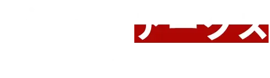 配線工事ならアークスにお任せください